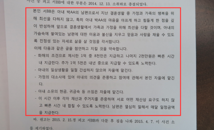 이혼소송 재소금지원칙, 이혼소송취하는 신중하게 이혼소송 재소금지원칙, 이혼소송취하는 신중하게