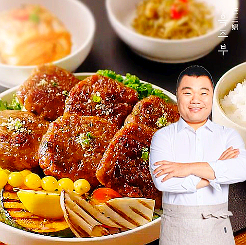  옥주부 떡갈비/옥동자 떡갈비