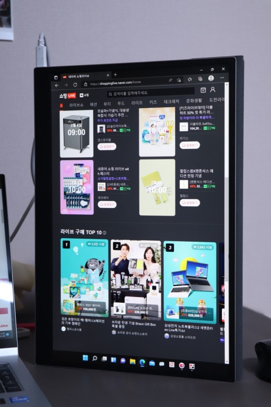  lg 포터블 모니터 사용하면 삶의 질 상승한다.