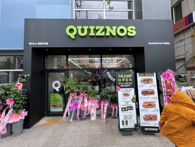  퀴즈노스 동해나안점~ 샌드위치로 든든한 한끼!