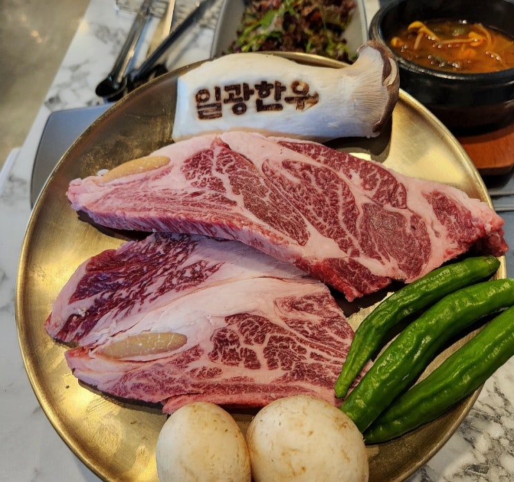 환상적인 일광신도시맛집 일광한우 추천 일광소고기맛집