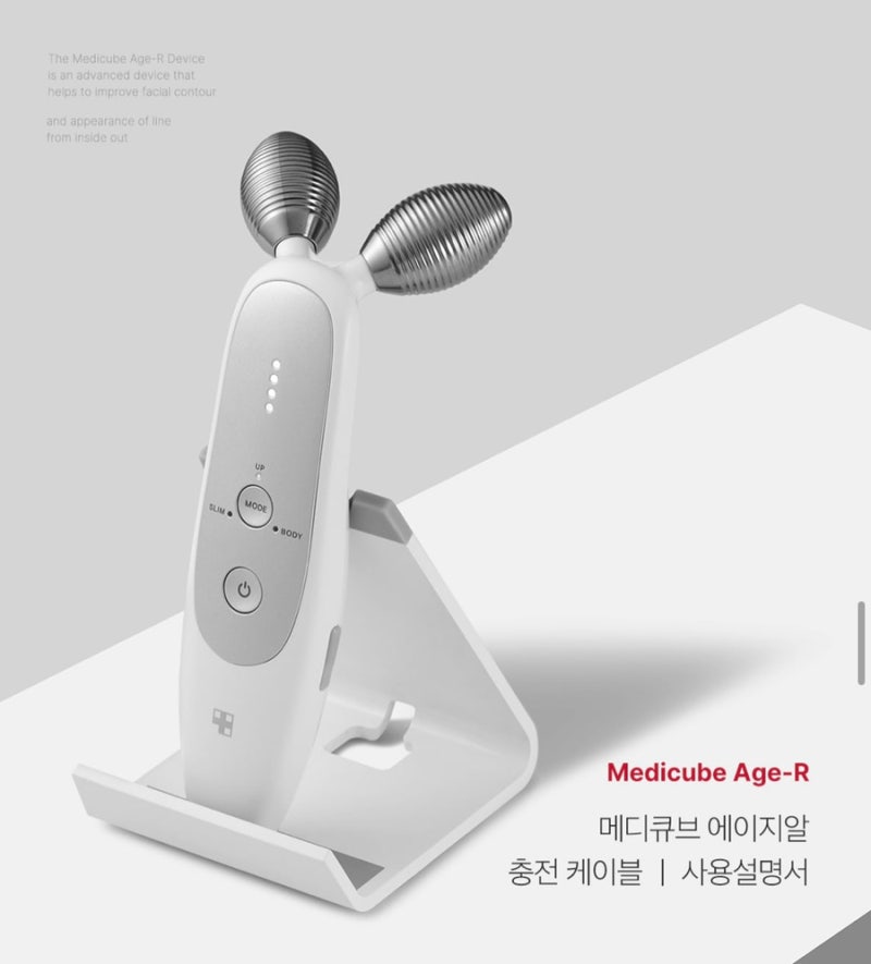 내돈내산) 메디큐브 에이지알 사용후기 : 네이버 블로그