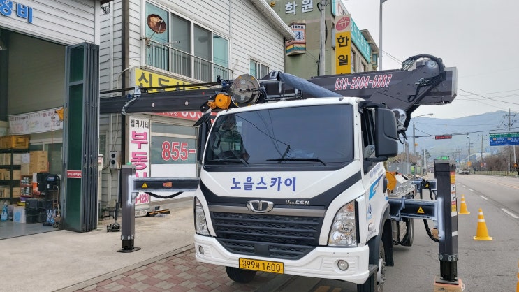  양주 광적면 실리콘 및 판넬 작업