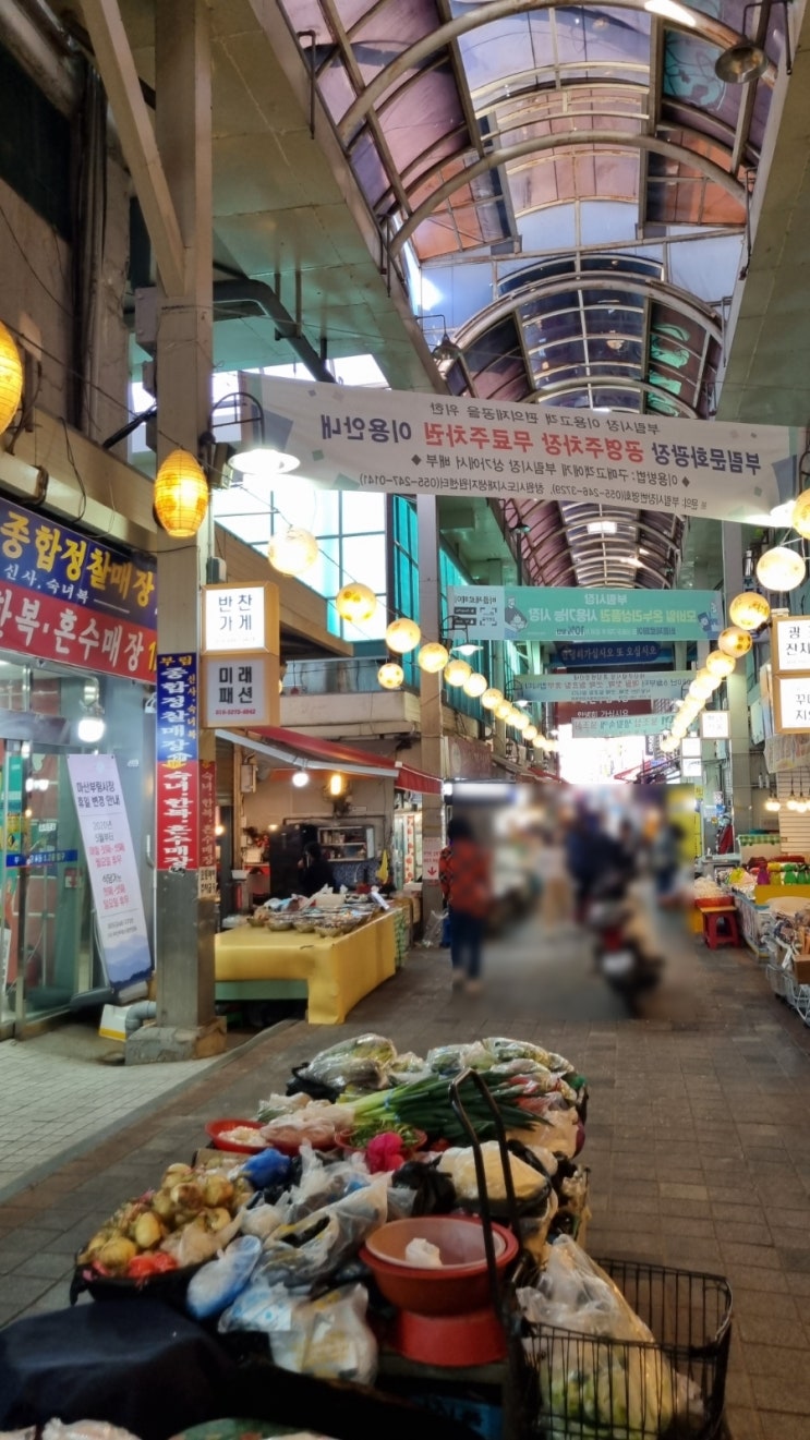  마산 여행(창동거리&부림시장)
