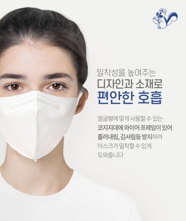  kf94 마스크 너프마스크를 소개합니다.