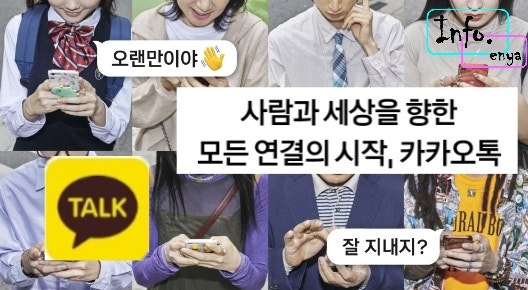  카카오톡  지갑 전자증명서 서비스 오픈_주민등록등본/초본, 코로나19 예방접종증명서, 건강보험료 납부 확인서 등 이제 출력할 필요 없어졌어요! 카카오 인증서로 업무처리 편하게!