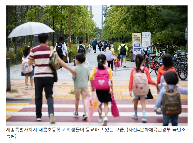 5월부터 모든 학교 정상등교한다…교육활동 전면 재개_교육부 5월부터 모든 학교 정상등교한다…교육활동 전면 재개_교육부