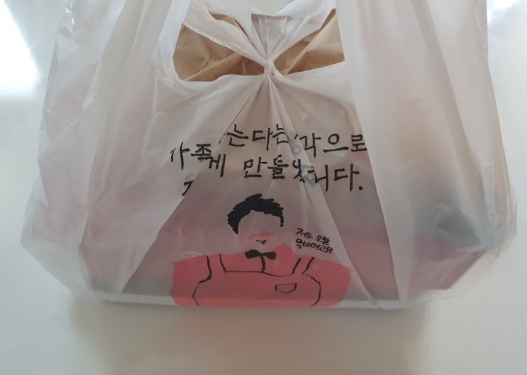  오늘 점심메뉴 - 치교치밥