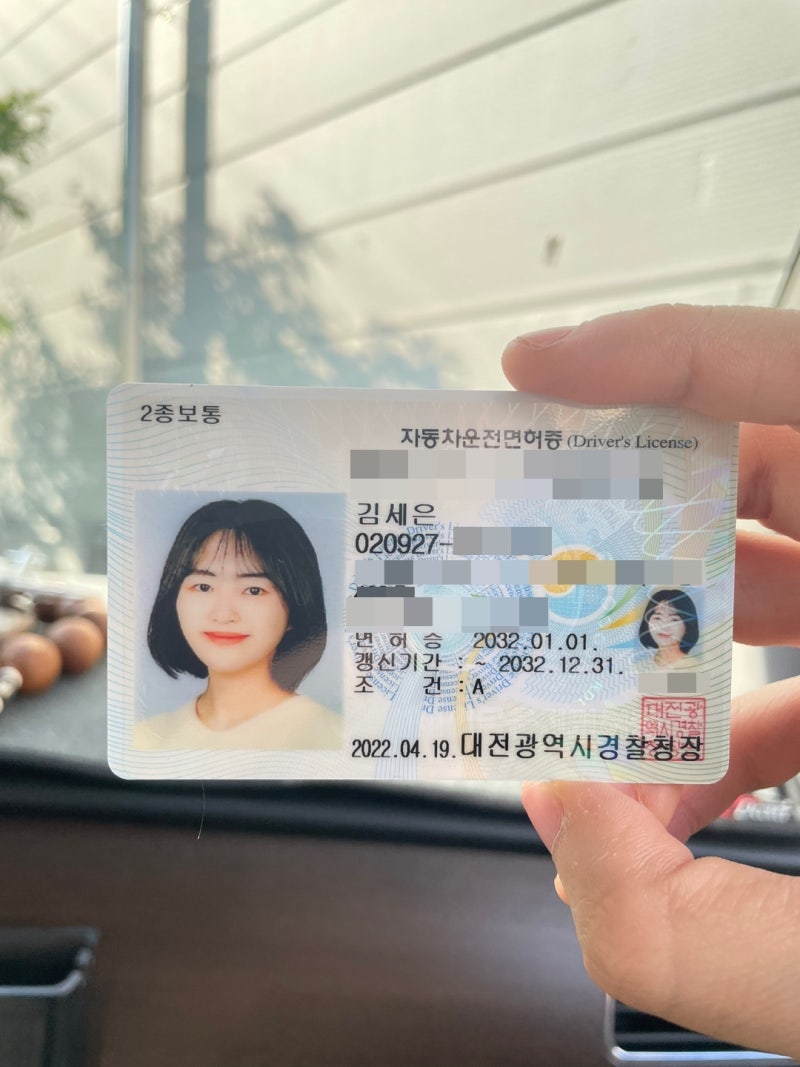 2종보통 운전면허 취득후기(대전 문화자동차운전전문학원)