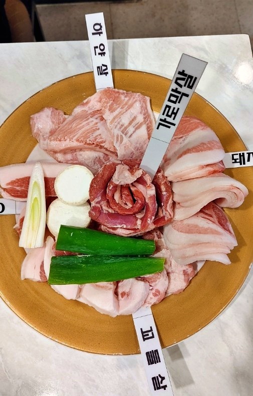  돼지특수부위 뒷고기가 맛있는 화정맛집 접시고기 화정점
