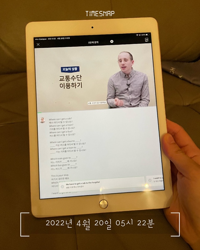  [82일차] 미라클모닝 / 영어공부 리얼 클래스 타일러의 초보 첫걸음 / 아침독서 <월 수익 1,000만 원 만드는 실전 블로그 마케팅> / 모먼트매일루틴챌린지