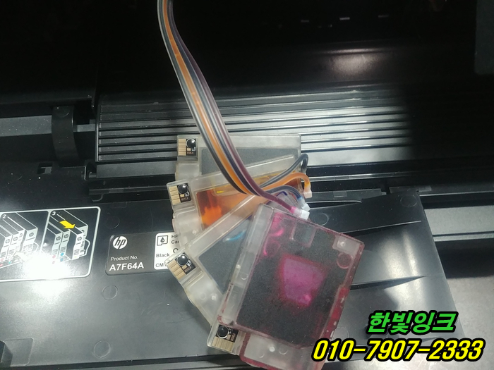 인천 무한잉크 미추홀구 문학동 HP8610 hp8620 프린터수리 카트리지문제 잉크 소모됨 칩교체 설치 점검 인천 무한잉크 미추홀구 문학동 HP8610 hp8620 프린터수리 카트리지문제 잉크 소모됨 칩교체 설치 점검