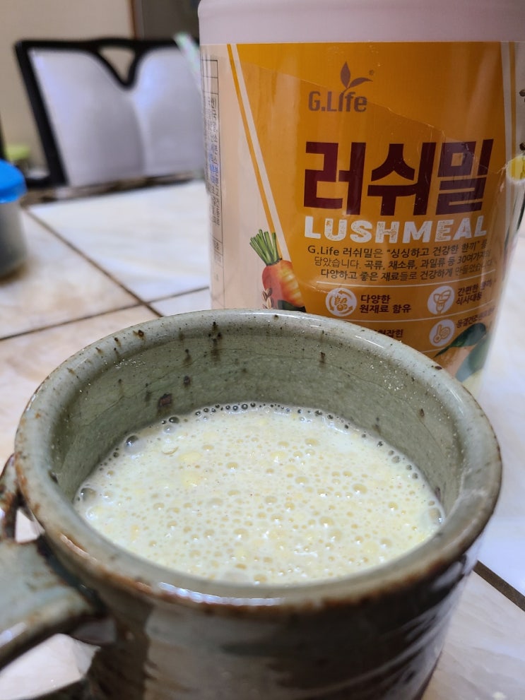 비타민C 가득! 아침간편식 및 식사대용쉐이크로 - 지라이프 러쉬밀 비타민C 가득! 아침간편식 및 식사대용쉐이크로 - 지라이프 러쉬밀