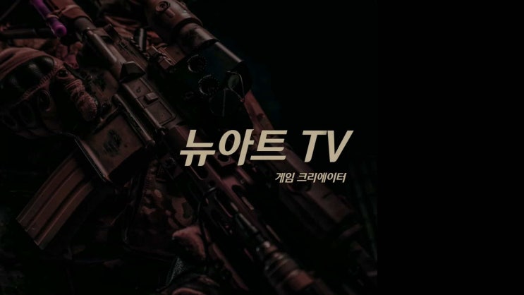  오랜만에 방송 관련 공지로 인사드립니다