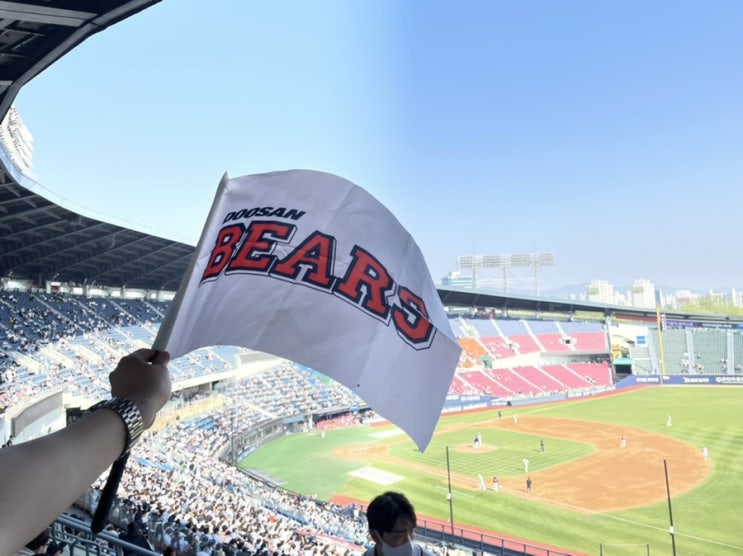  KBO프로야구ㅣ20220417ㅣ키움히어로즈 vs 두산베어스 3차전ㅣ잠실야구장 직관패