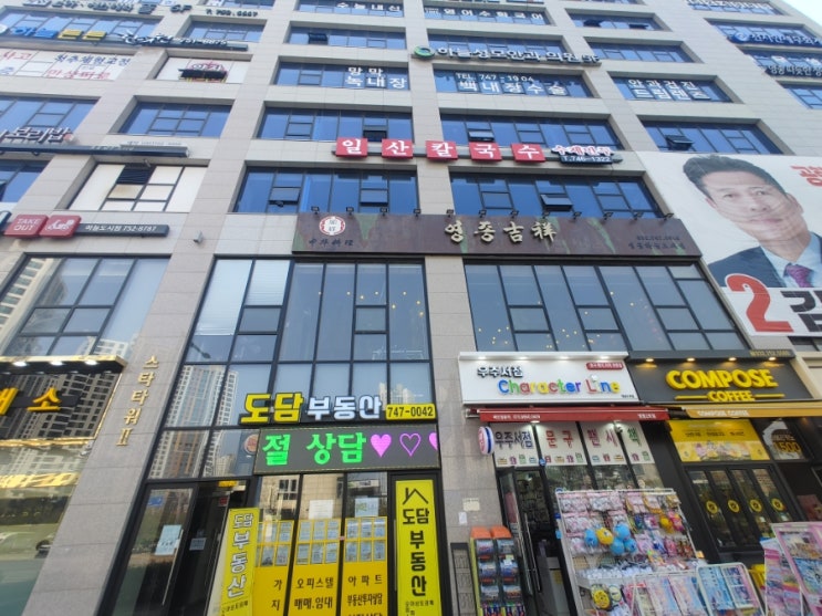  영종도 건물썬팅 열차단썬팅 상가 유리창문 자외선차단 햇빛차단썬팅