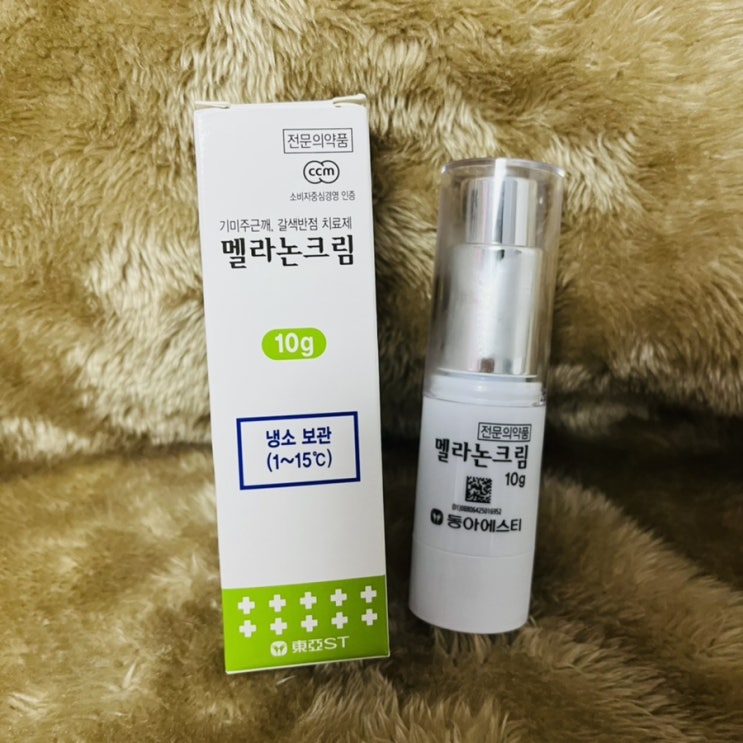  기미가 고민된다면 멜라논크림, 멜린지에스캡슐 효과 후기 부작용