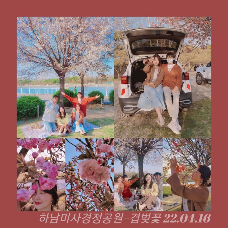  하남미사경정공원에서 겹벚꽃스냅 찍기