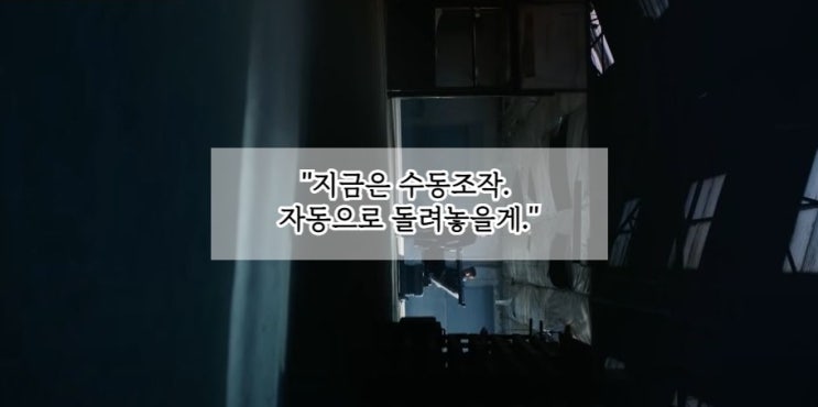  #명작 드라마 해외반응 '빈센조' 편