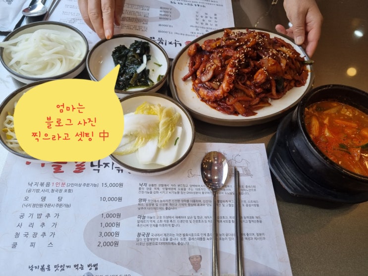  식이조절 다이어트, 간헐적단식(16:8)_77