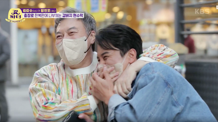  [갓파더] 깁갑수, 장민호 사슴부자의 마지막 이야기