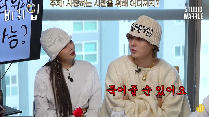 던현아, "전에 몇 명 만났는지 다..." 남자친구 말에 정색" 그냥 다 오픈했다 던현아, "전에 몇 명 만났는지 다..." 남자친구 말에 정색" 그냥 다 오픈했다