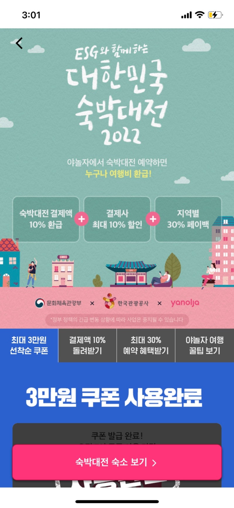 광주 근교 풀빌라펜션, 더휴일 : 네이버 블로그