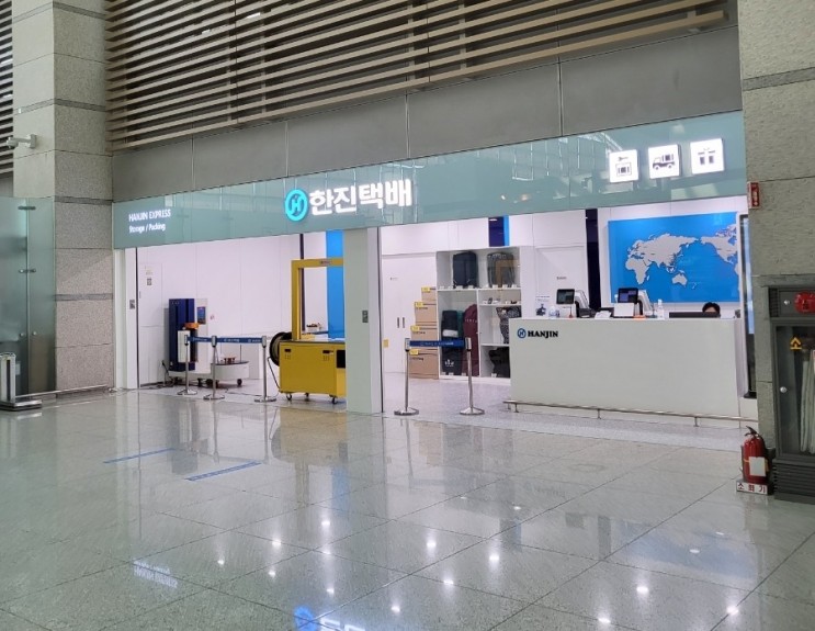 인천공항 T1 한진택배 짐보관서비스 사용후기(가격,위치,택배서비스)
