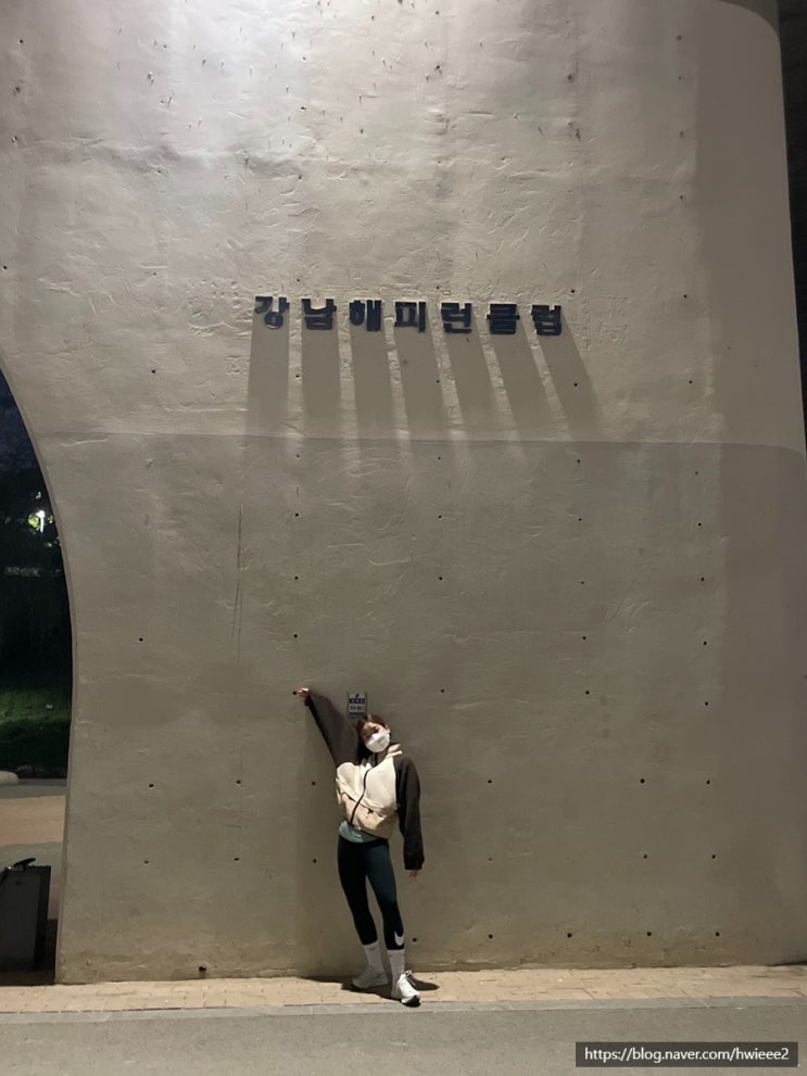  [22년 4월] #5 격리해제 일상-양재천운동/포이집
