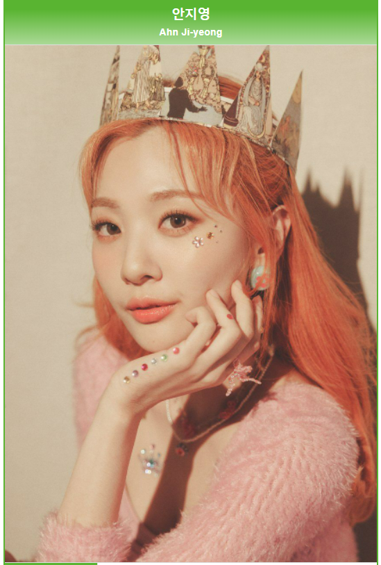 안지영 우지윤 볼빨간사춘기✅추억도지웠나? 프로필 앨범 서울 키 몸무게 혈액형 MBTI 나이 ....