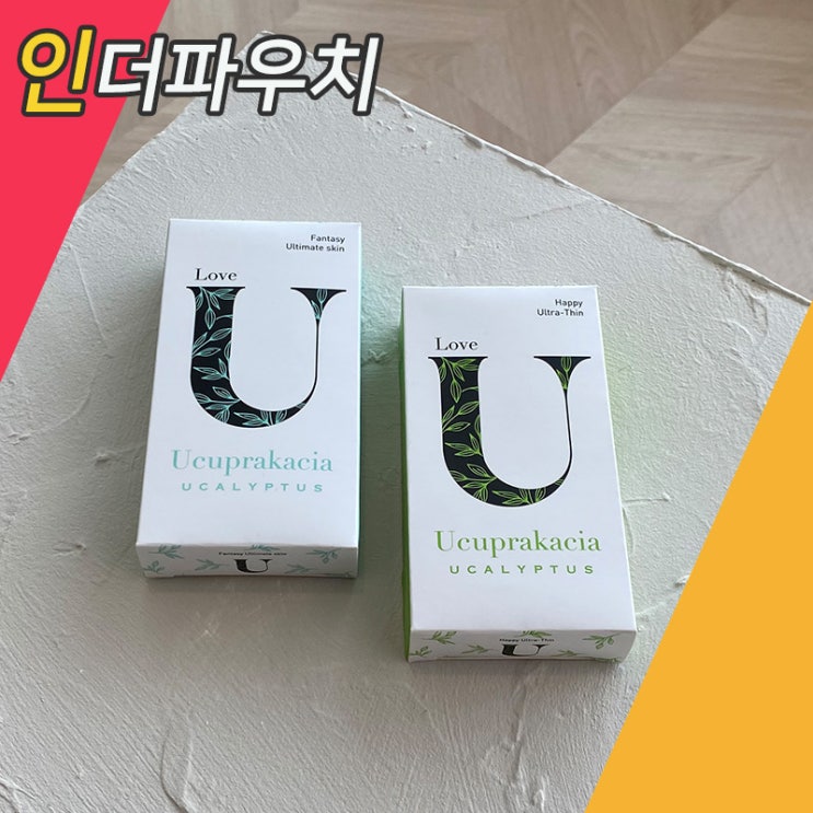  세상 가장 부드러운 콘돔추천 유추프라카치아 초박형