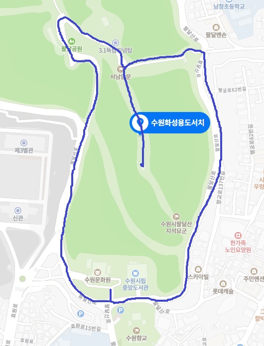  팔달산 산책