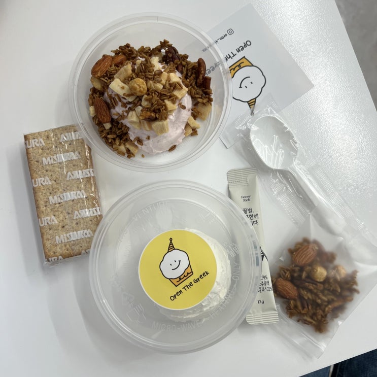  오픈더그릭, 향동에서 인생 그릭요거트 맛집 찾음