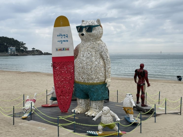  2박3일 부산여행ㅣ먹거리ㅣ사직야구장ㅣ롯데월드어드벤처 부산ㅣ해운대블루라인파크 해변열차