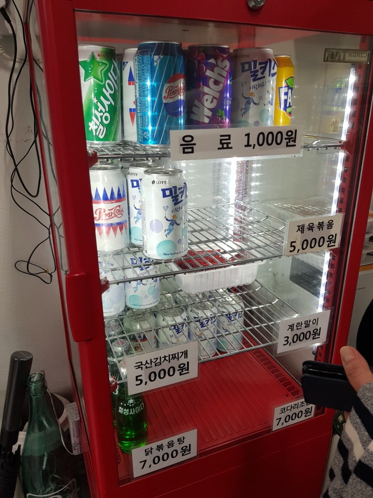 뚱스분식 사진 6