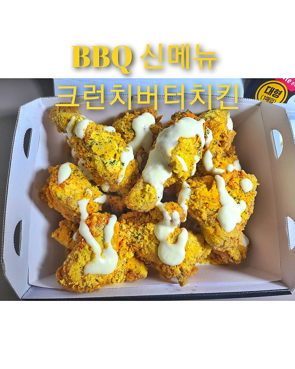 BBQ 부산신평점 사진 1