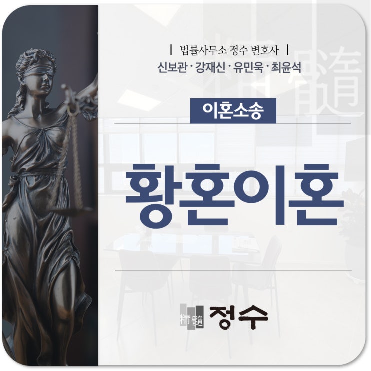 부산황혼이혼변호사 원하는 만큼 재산분할을 청구하기 위해선 기여도 입증이 중요하기에