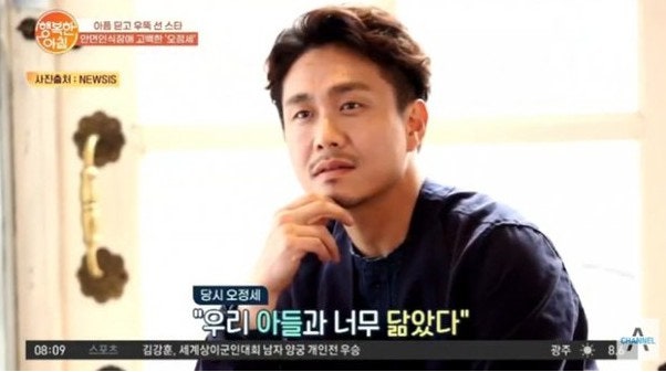 오정세 안면인식장애 연예인병 루머 아들 노래 핫도그