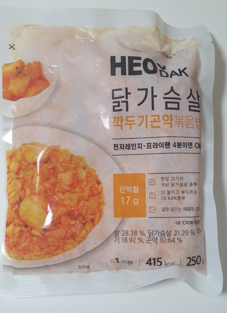 허닭 곤약볶음밥 닭가슴살 깍두기맛 다이어트 식단 추천