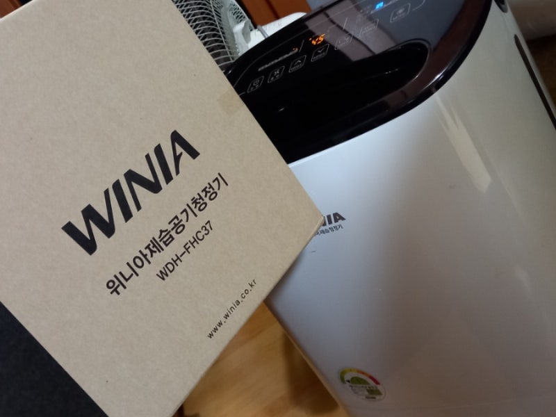 위니아제습기 공기청정기 WDH-143CWTP 필터교체 (헤파필터,카본필터 교체)