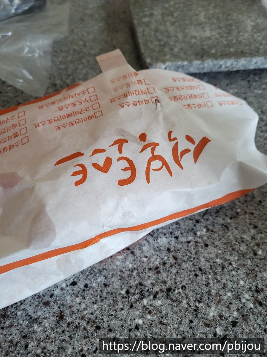 석봉토스트 부산강동병원점 사진 1