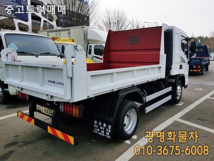  2.5톤덤프 올뉴마이티 구변덤프 무사고