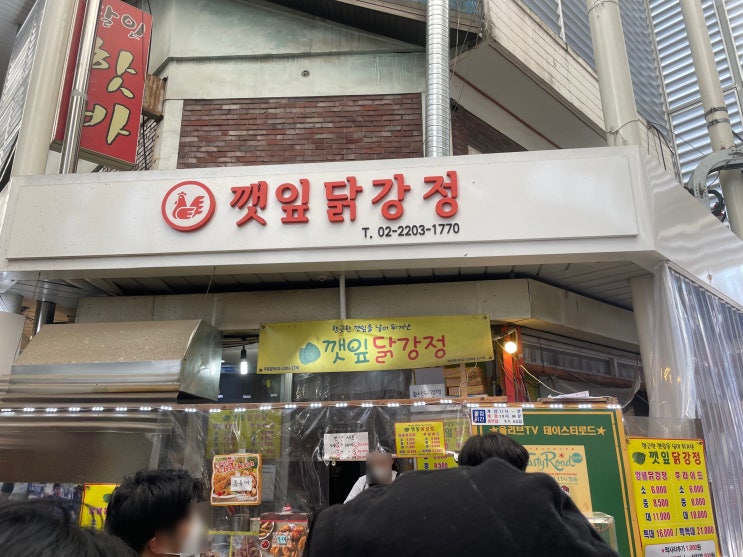  야구직관/잠실종합운동장/잠실새내 새마을전통시장 먹거리 추천