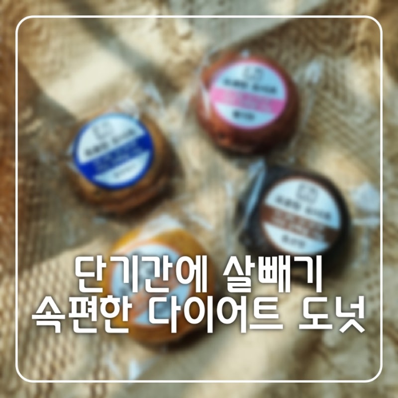 다이어트 보충제 단기간에! 7