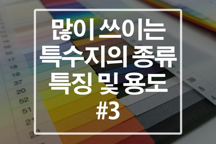  맞춤박스로 고객이 원하는 커스텀 패키지 제작!