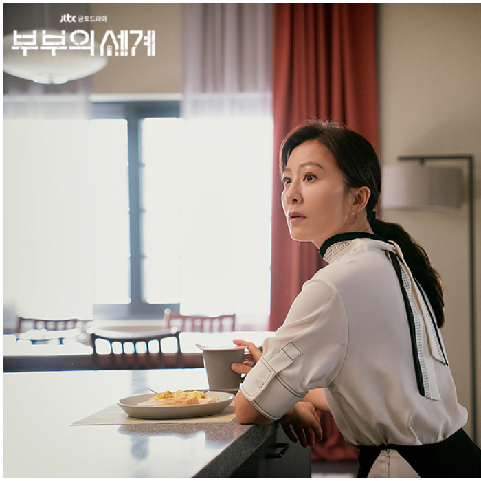  부부의 세계 마지막회 대사 그리고 단상