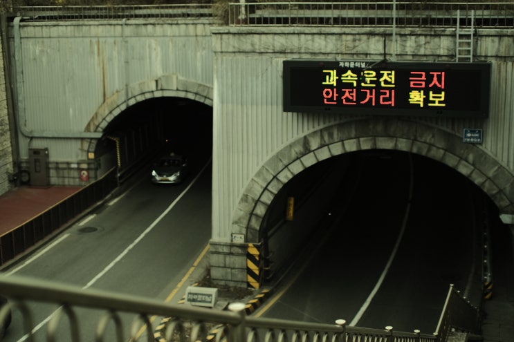  부암동에 누구나 추억 하나 있지. 자하문터널, 동사무소, 무계원, 청운공원, 시인의 언덕, 인왕산로.