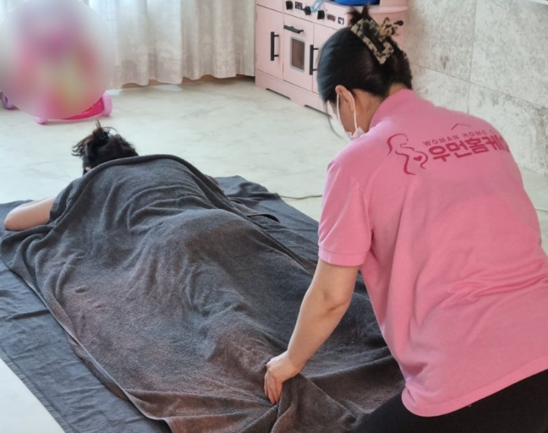 부산산전마사지 우먼홈케어뷰티 북구 부산산후마사지 필수! 2