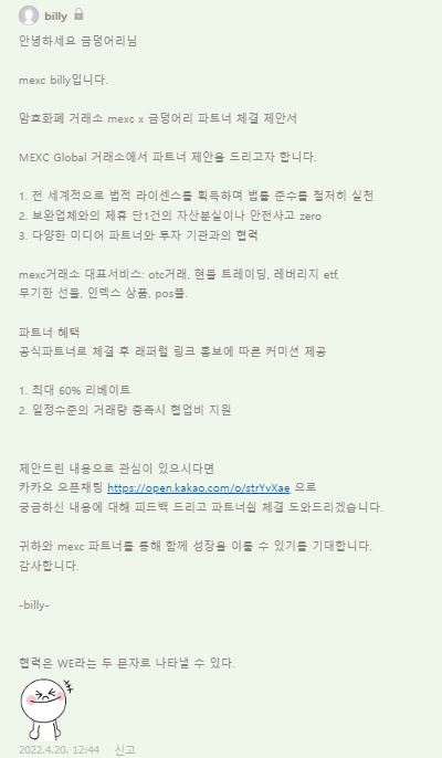 긴급 블로그 운영 중 조심해야할 내용 소개 신고하세요