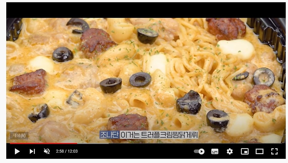 두찜 원주우산점 사진 1